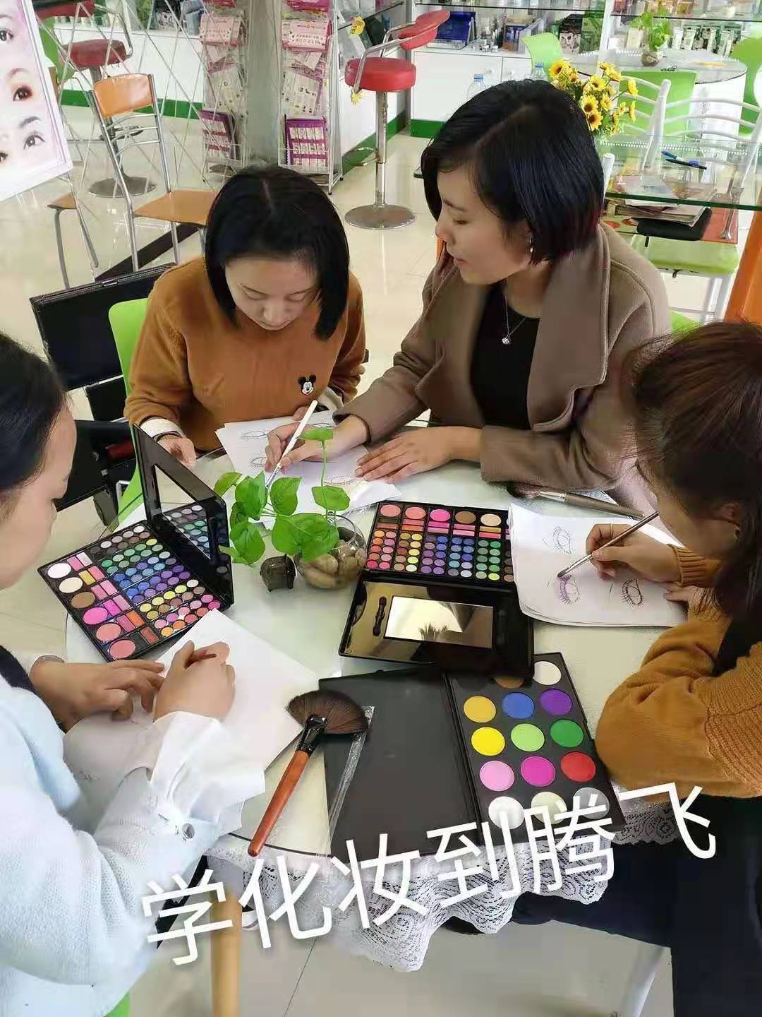 腾飞化妆培训