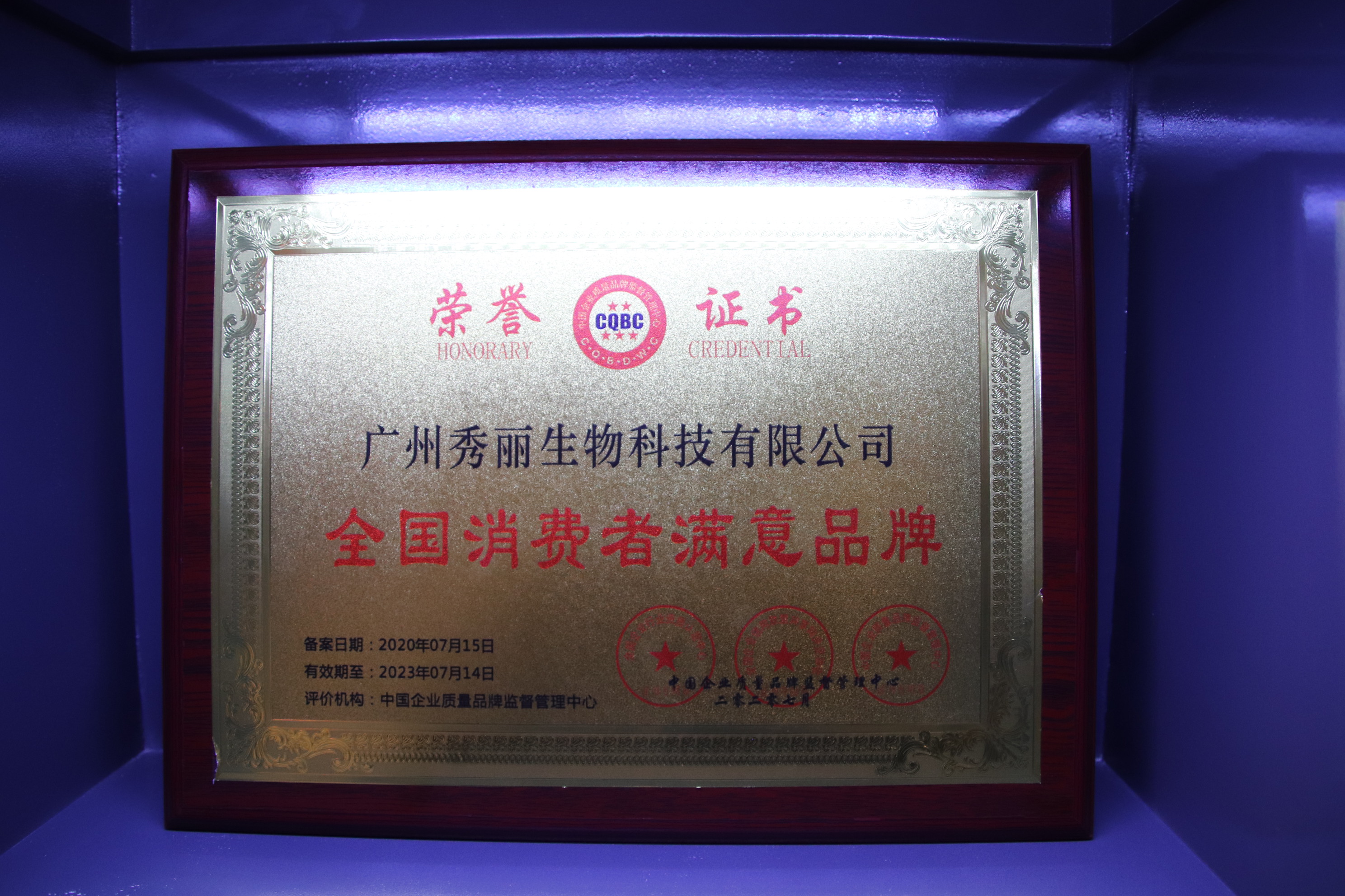 【美容小知识】人体十四经络